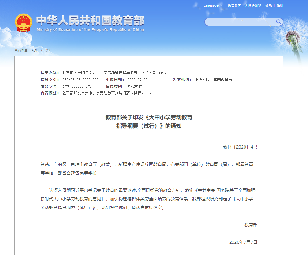 文件3.png