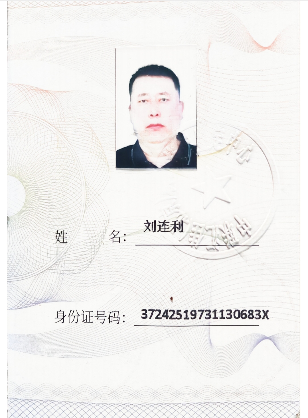 微信图片_20250811172706.jpg